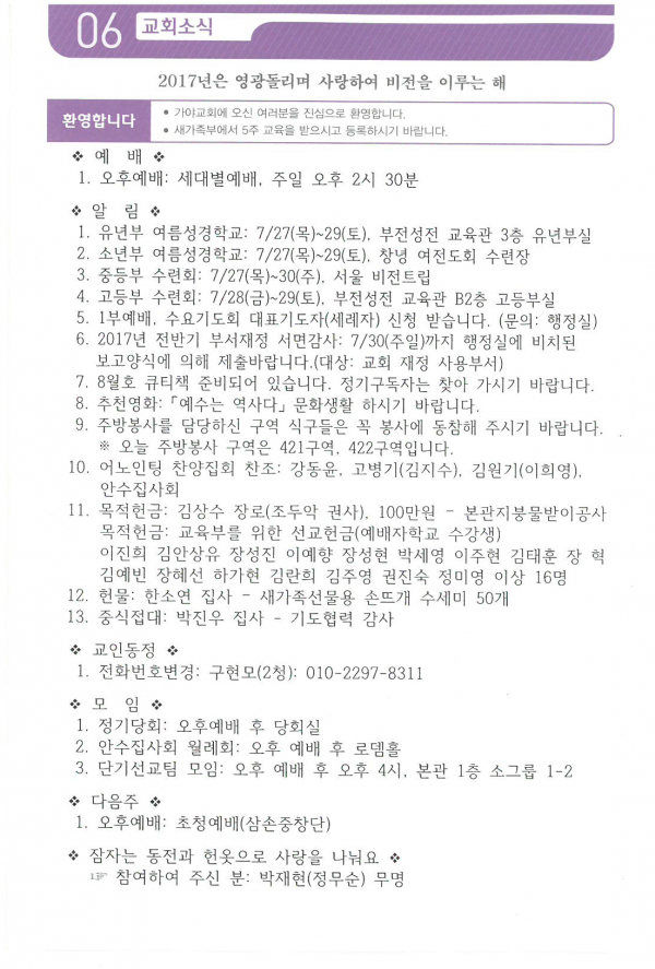 34f4f2f8be0acc8714d0494dbe4739b3_1594712115_7.png
