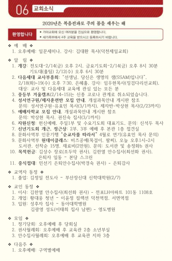 34f4f2f8be0acc8714d0494dbe4739b3_1594864577_36.PNG