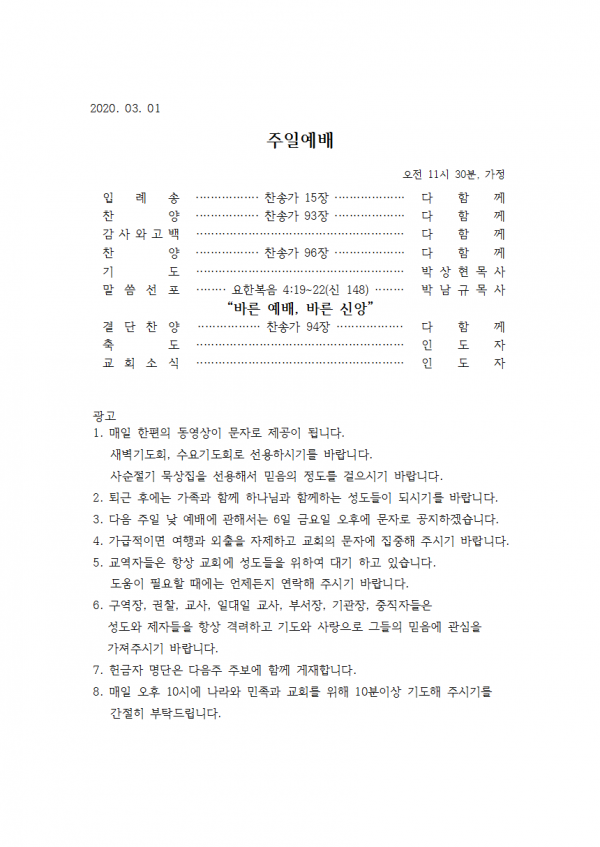 34f4f2f8be0acc8714d0494dbe4739b3_1594864684_05.png