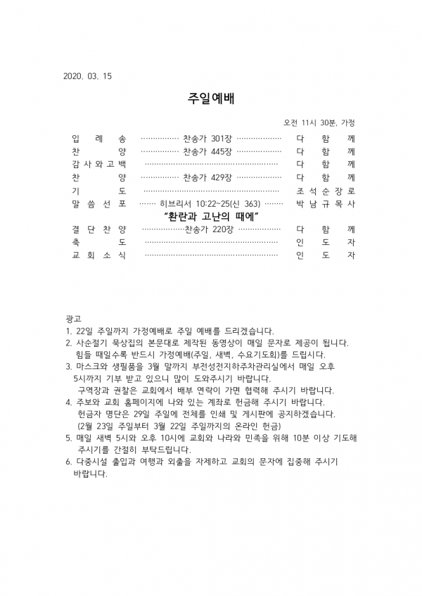 34f4f2f8be0acc8714d0494dbe4739b3_1594864713_77.png