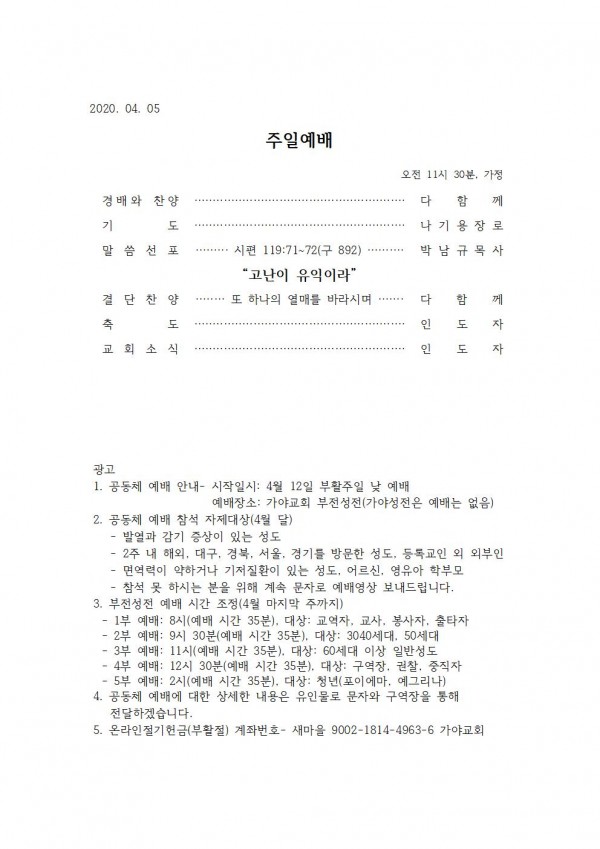 34f4f2f8be0acc8714d0494dbe4739b3_1594864767.jpg