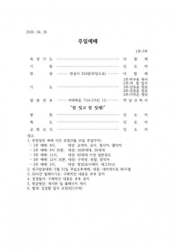 34f4f2f8be0acc8714d0494dbe4739b3_1594864816_59.jpg