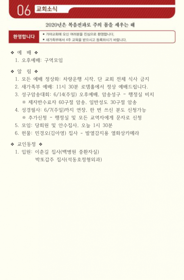 34f4f2f8be0acc8714d0494dbe4739b3_1594864932_11.png