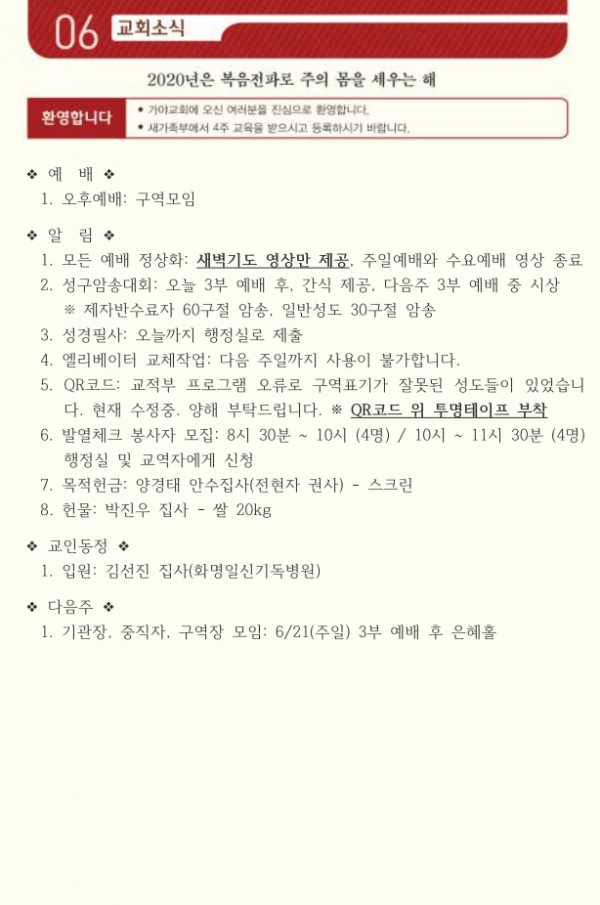 34f4f2f8be0acc8714d0494dbe4739b3_1594865002_22.png