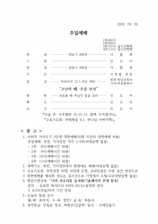 5754f3b65317a594643dfd27ee341ca2_1600561072_98.png