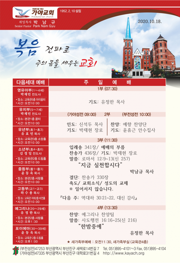 d1814d744d72bae0cdd1b2004a399d4e_1602991033_74.PNG