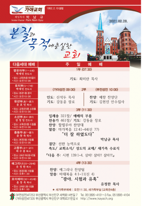 4cfcb7cff076dd80a4e612800cc2ecfa_1614471984_78.PNG