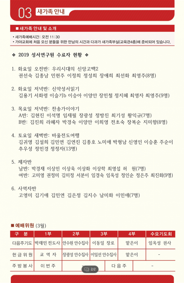 563d0279b8f283a46b955e2eba903288_1616294390_53.png
