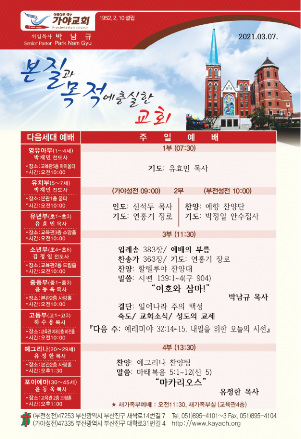 7d38a237da3d27d797b777af706adafc_1615085352_72.PNG
