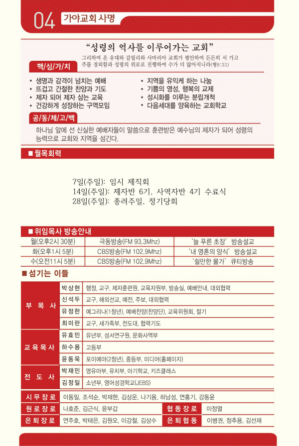 ba3d508fbb586a4a056a11dde8d6bf59_1616812000_18.png