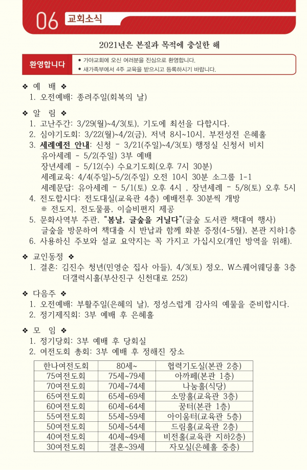 ba3d508fbb586a4a056a11dde8d6bf59_1616812007_83.png