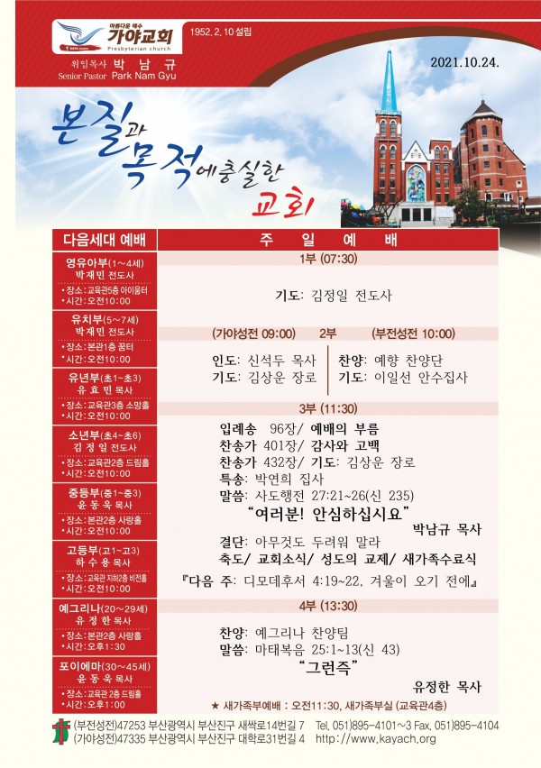 3ee29afa749dc3c63f87a48a1fb43ccd_1634955052_52.jpg