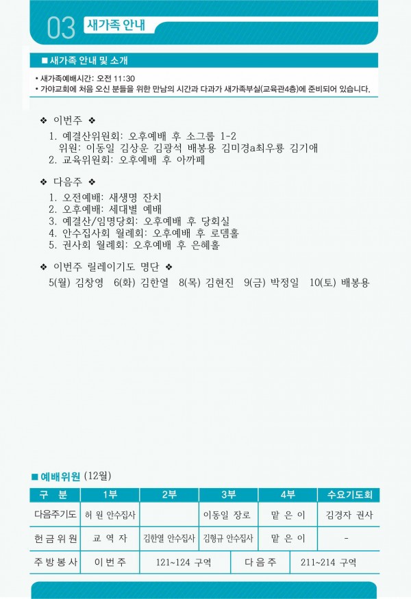 717ac0eccc57426c29d2f65300f76155_1670050556_73.jpg
