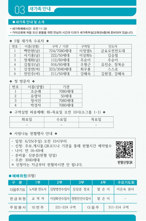 bf250690270afc57e42912148aed293f_1685072797_88.jpg