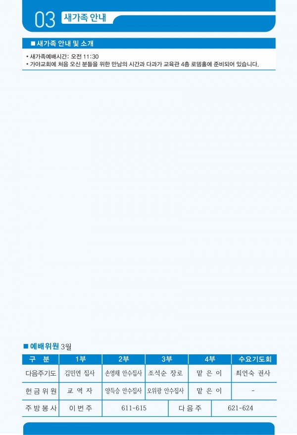 14ec6ddadb12fd92a2c8a5708bd85028_1711698860_54.jpg
