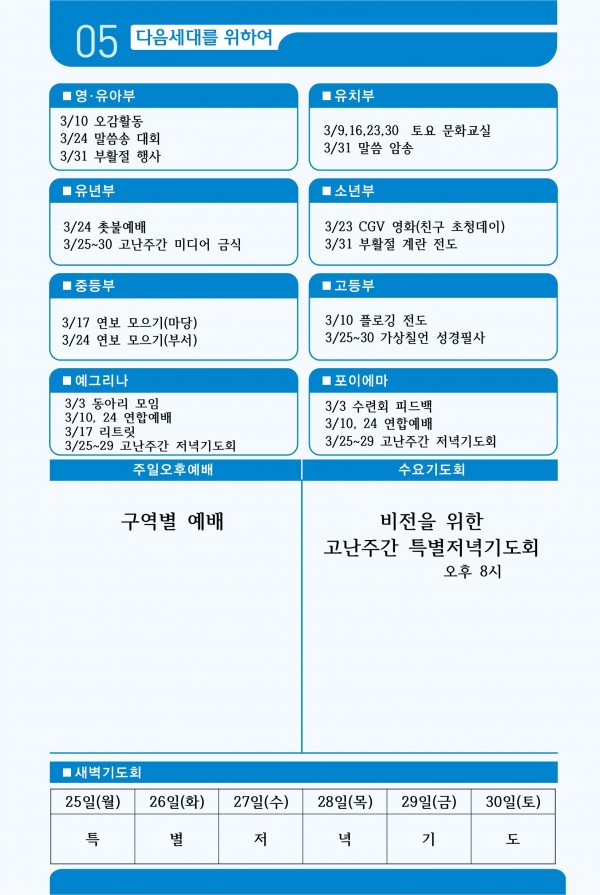 caba60e93c0c98b11b2633131495fc36_1711092810_27.jpg