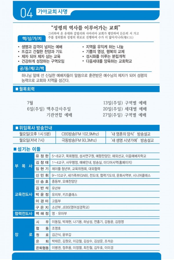 ac8986d51d87029c9a66d26c443109ec_1751698462_02.jpeg