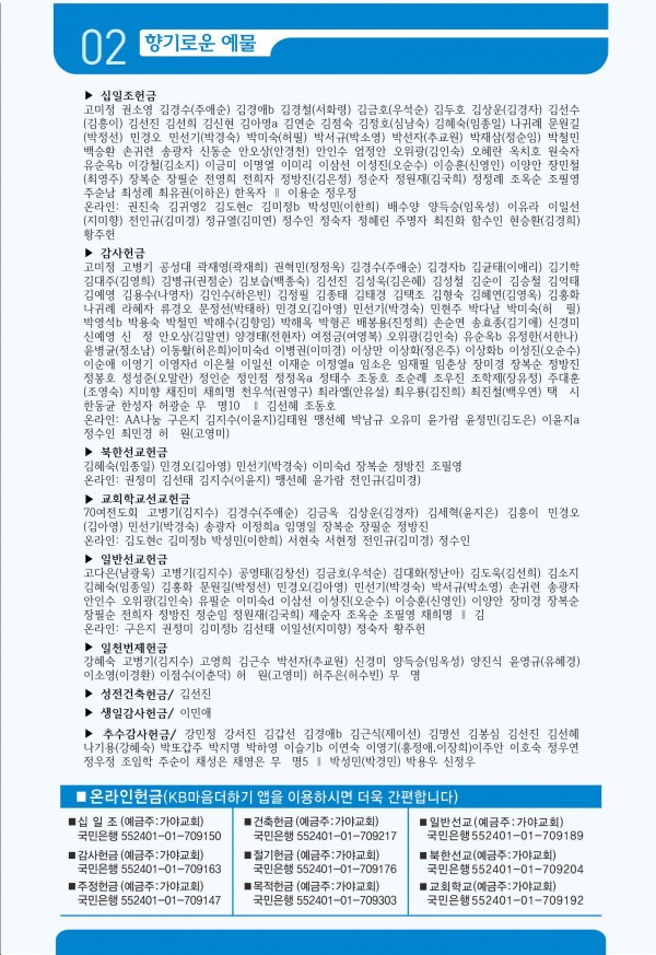 fee11093f9911ecd41c8f8dc46dc6fae_1761896840_81.jpeg