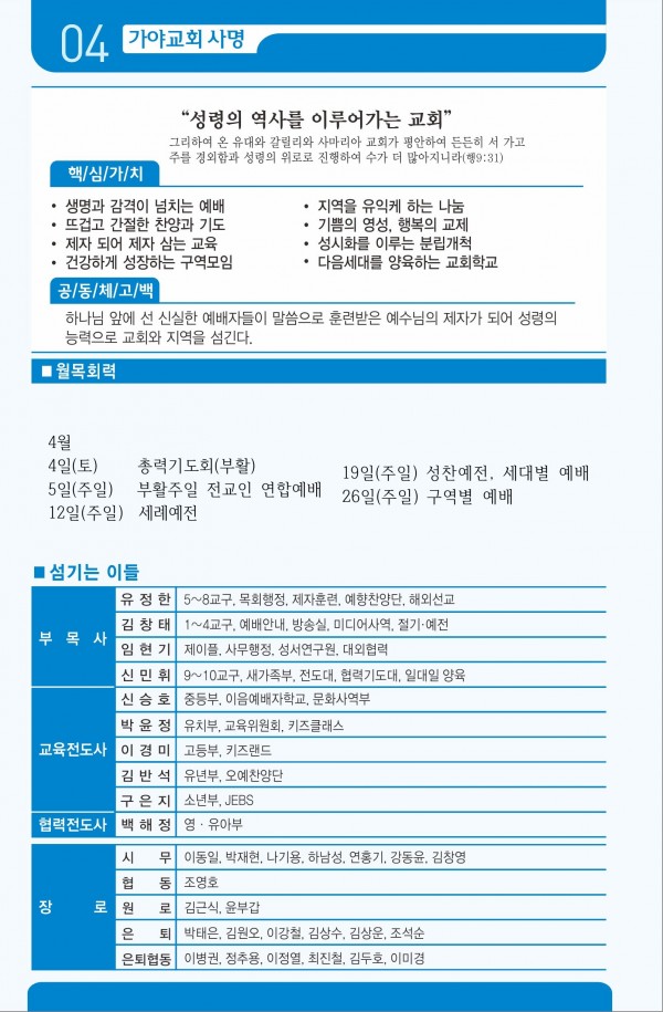 eca88a57753d03b755f0c083e77febc4_1775199789_9.jpg